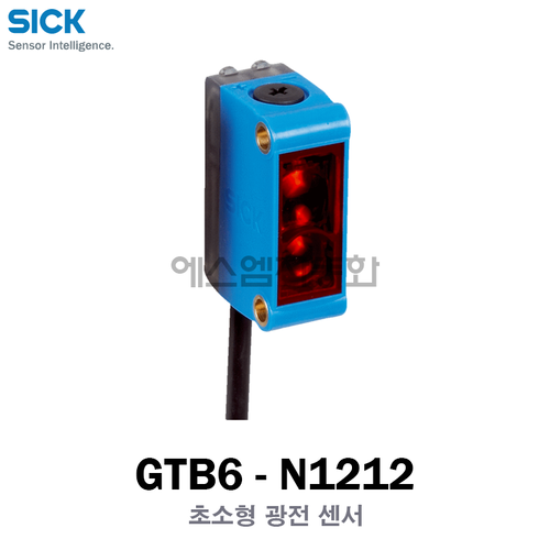 정품 / 재고 다량 보유    [SICK 광전센서]    GTB6-N1212  (1052445) 