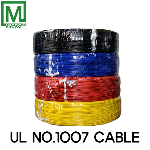 (재고  8롤)  UL 1007 전선 - 24AWG(약 0.23SQ)  /   황색(Y) 