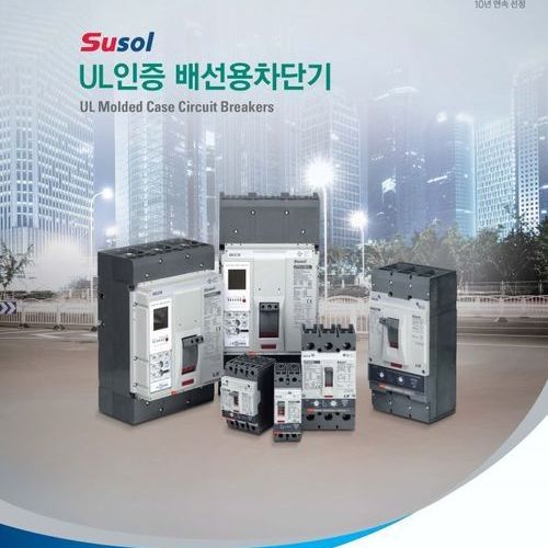  [LS  / 재고 1ea]   수솔차단기 UL인증   UTE100-N-FTU-50A-2P-UL