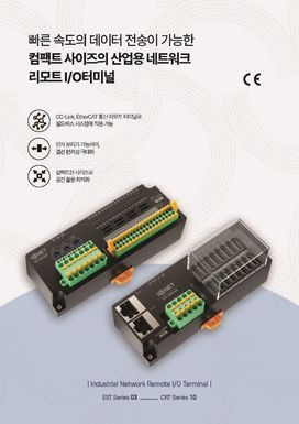 (당일발송)  삼원액트 리모트  <  EST-DOT32N  /  EST-DIT32 >