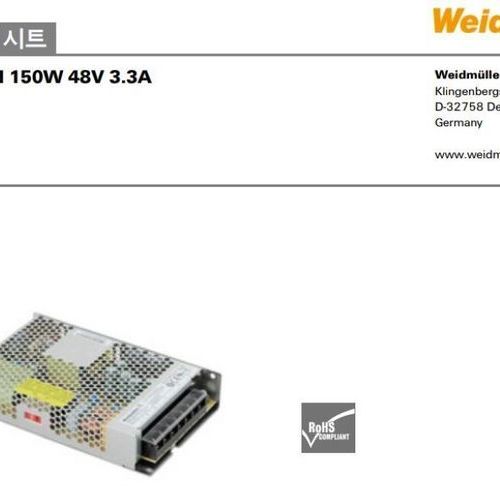 정품/재고보유    [Weidmuller]  파워서플라이   PRO PM 150W 48V  3.3A  (2660200290)  