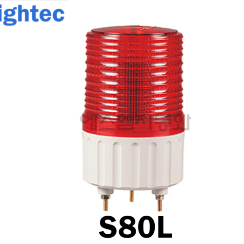[큐라이트] S80L-BZ(부져)   LED 점등/점멸 표시등