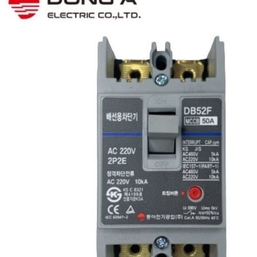[재고 25EA]   동아 /  분전반용  배선용차단기     DB 52F 40A